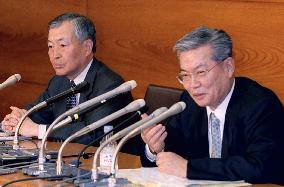 Fukuma, Haru as appointed BOJ Policy Board members